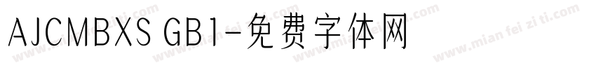 AJCMBXS GB1字体转换